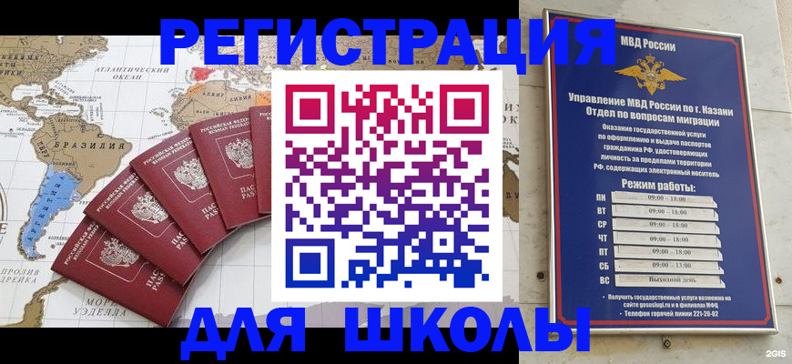 прописка паспорт в Твери